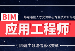 重慶消防工程師bim招聘重慶消防工程師招聘信息網