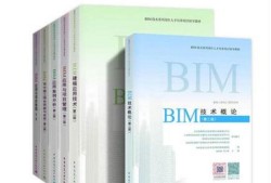 江蘇省全國(guó)bim工程師培訓(xùn),江蘇省全國(guó)bim工程師培訓(xùn)基地