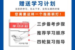 二級建造師市政視頻教學(xué)全免費課程二級建造師市政視頻教程