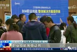 廊坊培訓(xùn)bim工程師班的簡單介紹