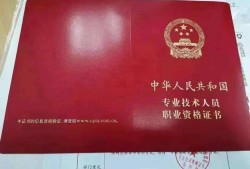 蘇州 注冊(cè)安全工程師蘇州注冊(cè)安全工程師