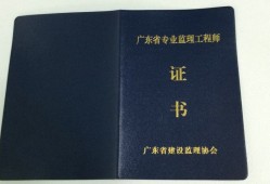 監理單位是工程建設監理的,監理工程師歸建設單位