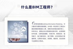 一級bim工程師培訓班,一級bim工程師培訓