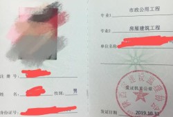 監理工程師證要考哪些科目,監理工程師證都考什么