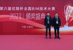 bim工程師證書是什么證書bim工程師證書有用嗎報考條件