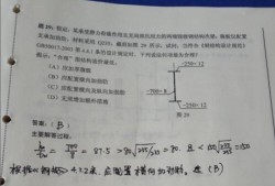 注冊結構工程師考試科目有哪些一級注冊結構工程師真題