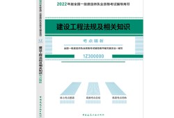 一級建造師管理精講視頻下載一級建造師教學視頻下載