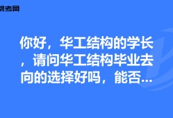 深圳結(jié)構(gòu)工程師平均工資多少錢深圳結(jié)構(gòu)設計師工資一般多少