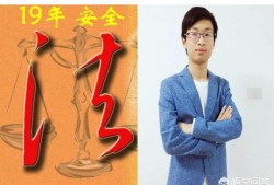 零基礎考注冊安全工程師，如何安排學習？