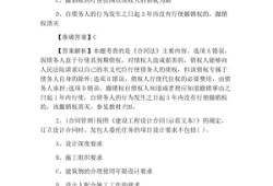 2021監理工程師考試參考答案2021監理工程師考試參考答案詳解