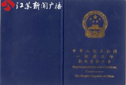 二級建造師證書查詢官方網站二級建造師證查詢系統