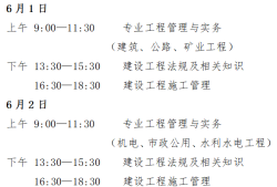 江西二建證書查詢系統(tǒng),江西省二級建造師查詢