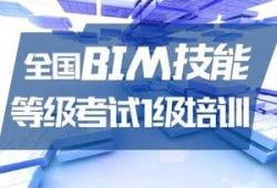 武漢裝配式bim工程師考證服務電話,武漢裝配式bim工程師考證服務