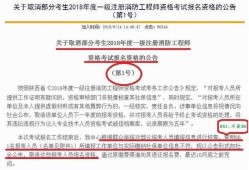 廣西注冊消防工程師報名時間廣東省一級消防工程師報名時間