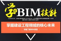 bim建模工程師,bim建模工程師證書