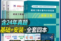 四川省二級造價工程師,四川省二級造價工程師考試真題及答案