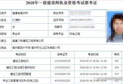 山東省一級建造師報名時間2022年官網(wǎng),山東省一級建造師報名