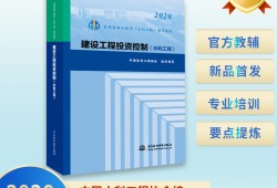 監理工程師書本監理工程師書本是哪個出版社的