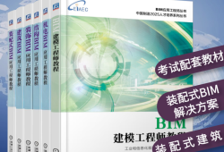 做BIM工程師三年待遇,做bim工程師三年待遇怎么樣