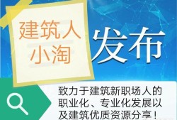 注冊消防工程師現(xiàn)在真如別人說的那么高工資嗎？那種工作好找嗎？