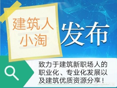 注冊消防工程師現在真如別人說的那么高工資嗎？那種工作好找嗎？