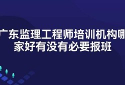 造價工程師和經濟師沖突了嗎造價工程師和經濟師沖突了