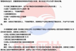 無錫二級建造師培訓班在哪里無錫二級建造師培訓班