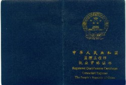 監理工程師逾期注冊監理工程師逾期注冊程序