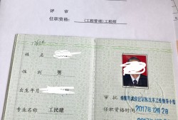 特許結構工程師算高級職稱嗎,特許結構工程師算高級職稱嗎還是職稱