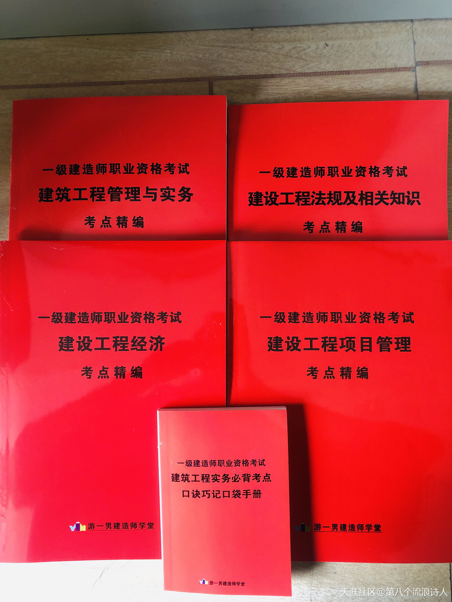 驚！新疆一建報名不進行資格審查？！  第1張