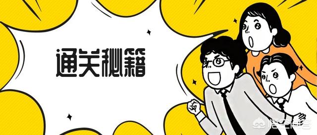 什么都不懂可以報考二級建造師嗎，報考條件又是什么？  第1張