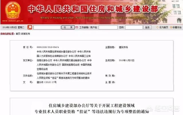 2020年二建是不是越來越“值錢”？  第14張