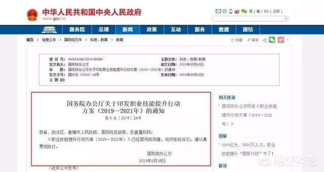 2020年二建是不是越來越“值錢”？  第17張