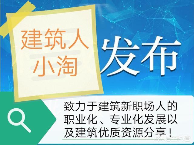 注冊消防工程師現在真如別人說的那么高工資嗎？那種工作好找嗎？  第1張