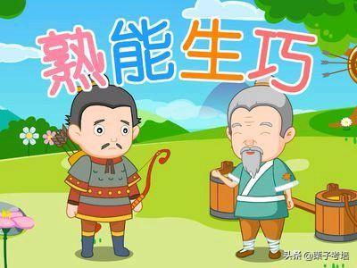 學習二建記不住怎么辦？  第5張