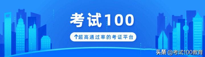 零基礎(chǔ)小白如何80天通過(guò)一級(jí)造價(jià)師4科？  第1張