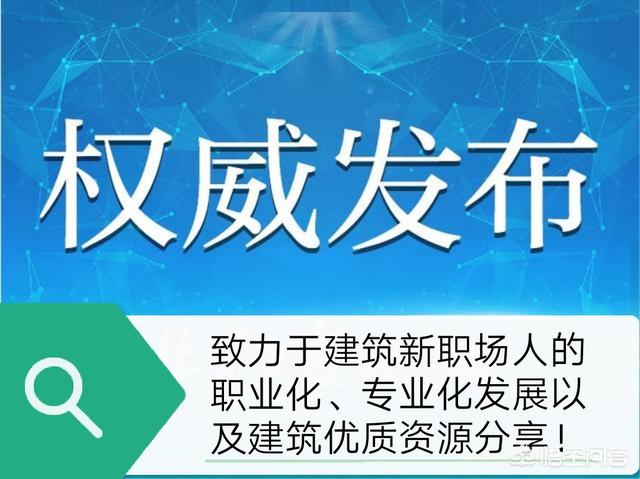 中專文憑的人可以考一級消防注冊工程師嗎？有哪些好的學校和可靠的網(wǎng)校介紹？  第1張