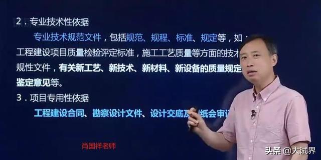 考二建需要報培訓班嗎，為什么？  第3張