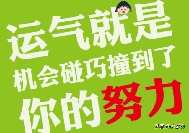 考二建需要報培訓班嗎，為什么？  第6張