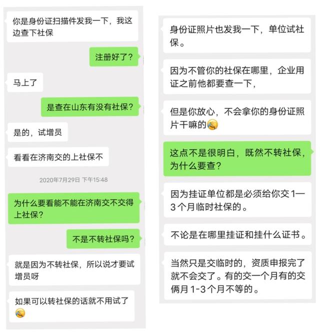 二級建造師怎么備考？考過后注冊有哪些需要注意的事項？  第3張