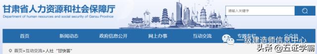 2022年一級建造師會推行人社部新改革的報考條件嗎？  第1張