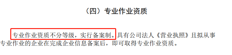 實名制 取消勞務(wù)分包，包工頭、勞務(wù)公司將告別歷史舞臺？  第4張