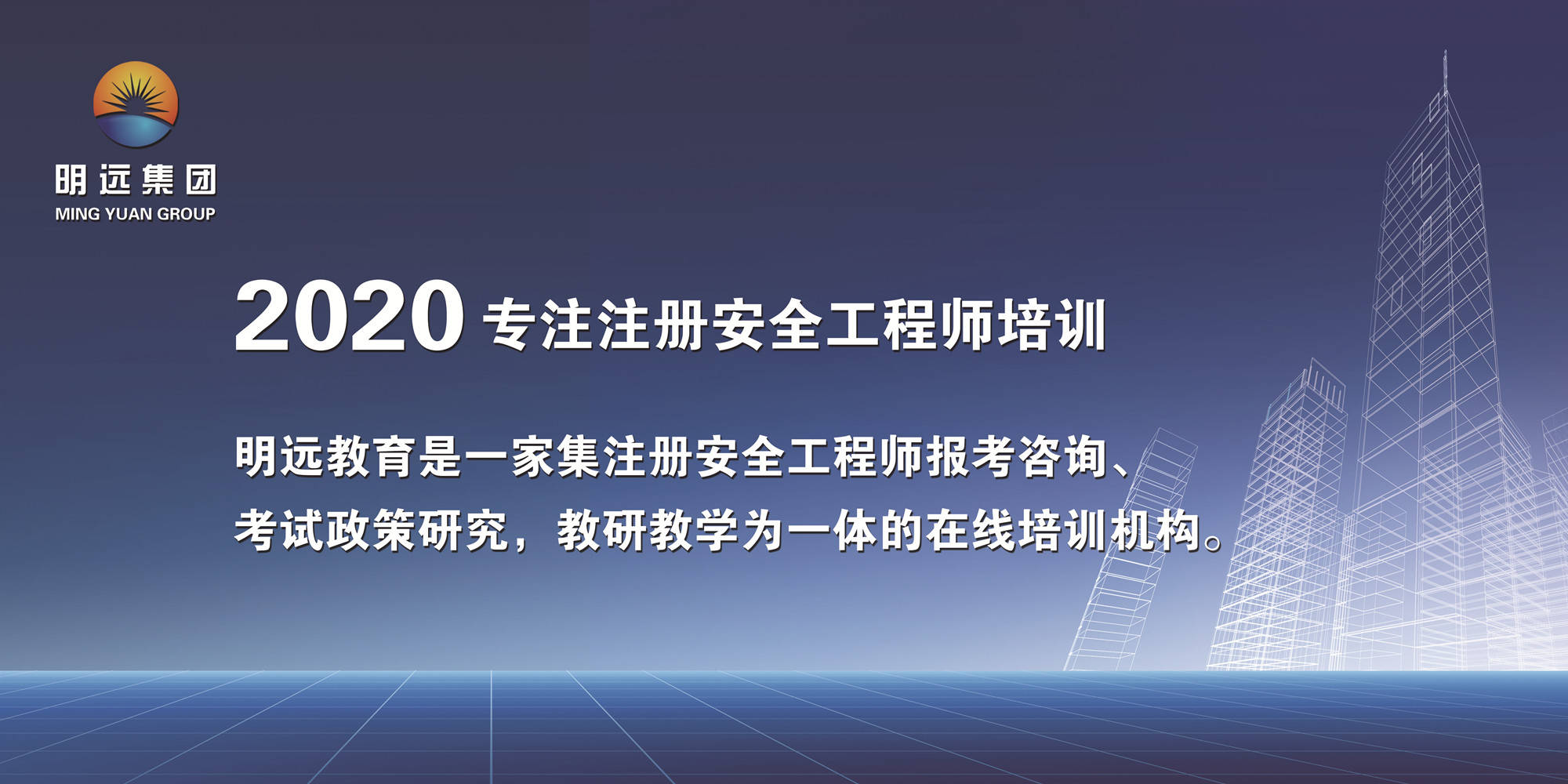 注冊安全工程師考試要點(diǎn)有哪些,注冊安全工程師考試要點(diǎn)  第2張