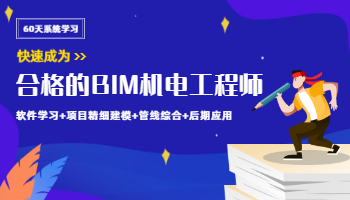 Bim工程師是什么,bim軟件工程師  第1張