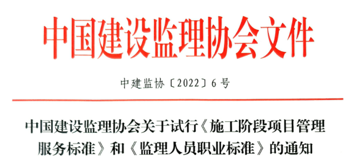 以后當總監要取得高級職稱了  第1張