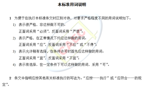 以后當總監要取得高級職稱了  第25張