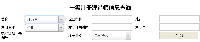 昆明一級建造師招聘昆明一級建造師招聘信息網  第2張