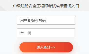 海南安全工程師招聘信息網,海南安全工程師招聘  第1張