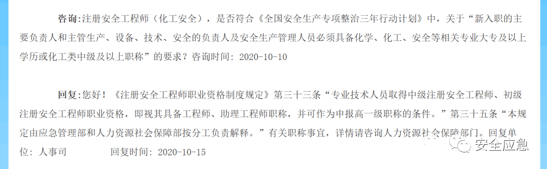 二級建造師證書有什么用?價值有多大?二級建造師證書含金量  第1張