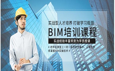 貴州裝飾bim工程師招聘,貴州裝飾bim工程師  第2張